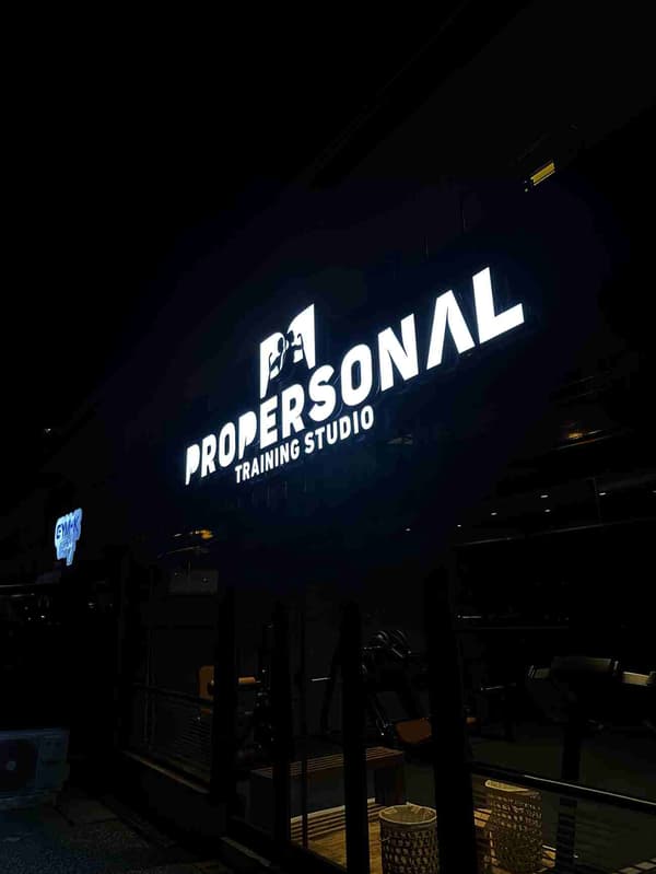 Propersonal Training Studio - 35. Fotoğraf